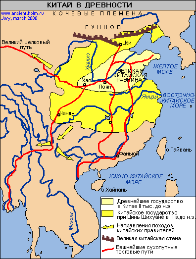 Где правил цинь шихуан карта